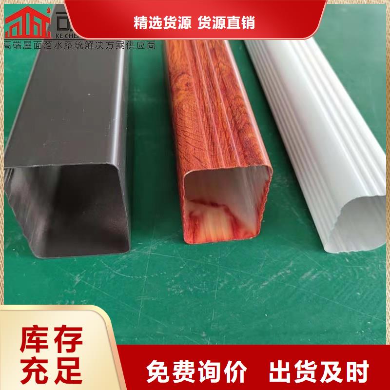 屋面排水系統方案指導