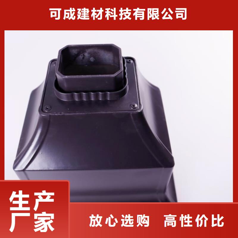 別墅屋面改造水槽方案指導(dǎo)