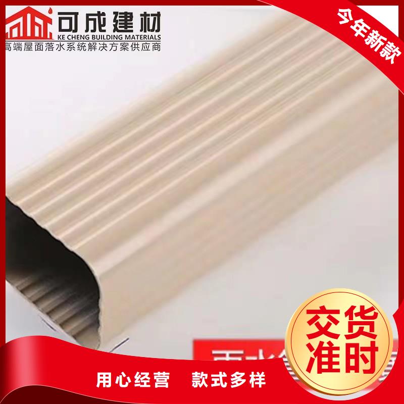 別墅配套鋁合金天溝技術人員指導