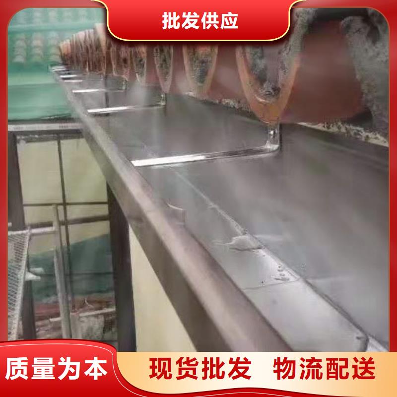 檐口水槽方案指導