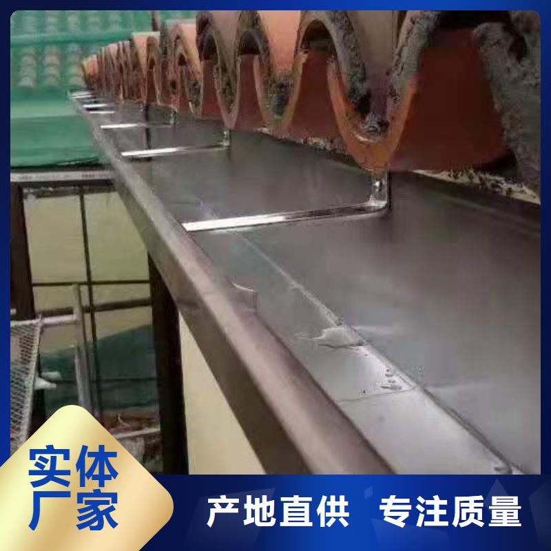 #成品天溝#-生產(chǎn)廠家