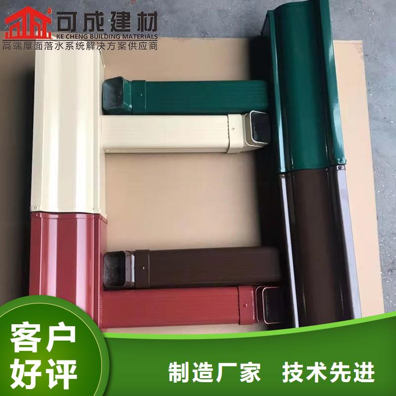 铝合金雨水管视频-铝合金雨水管(可成)覆盖地域广东省汕尾市陆河|陆丰|韶关|惠州|东莞|珠海|云浮|潮州