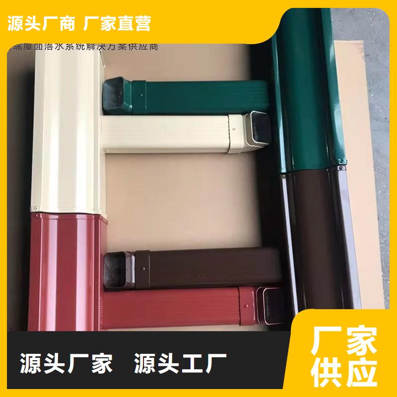 鋁合金檐槽現(xiàn)貨出售