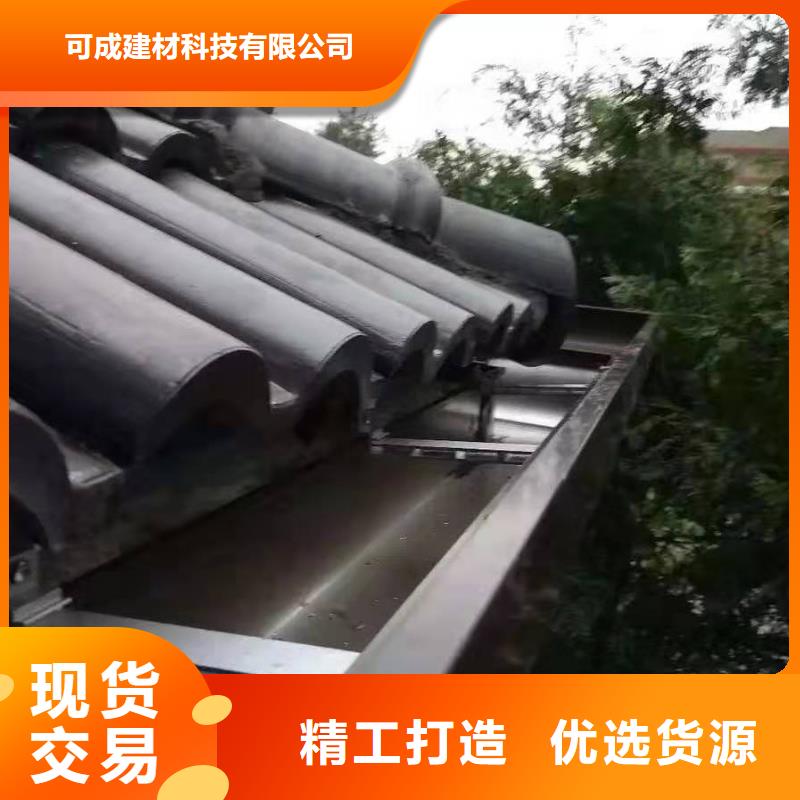 古建筑配套落水包施工