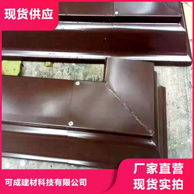 鋁合金天溝安裝人員測(cè)量