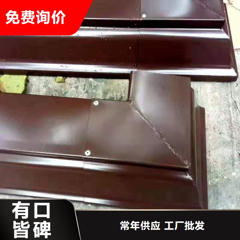 铝合金雨水管视频-内蒙古乌兰察布市可成铝合金雨水管可服务区域乌海|包头|呼伦贝尔|赤峰|阿拉善等