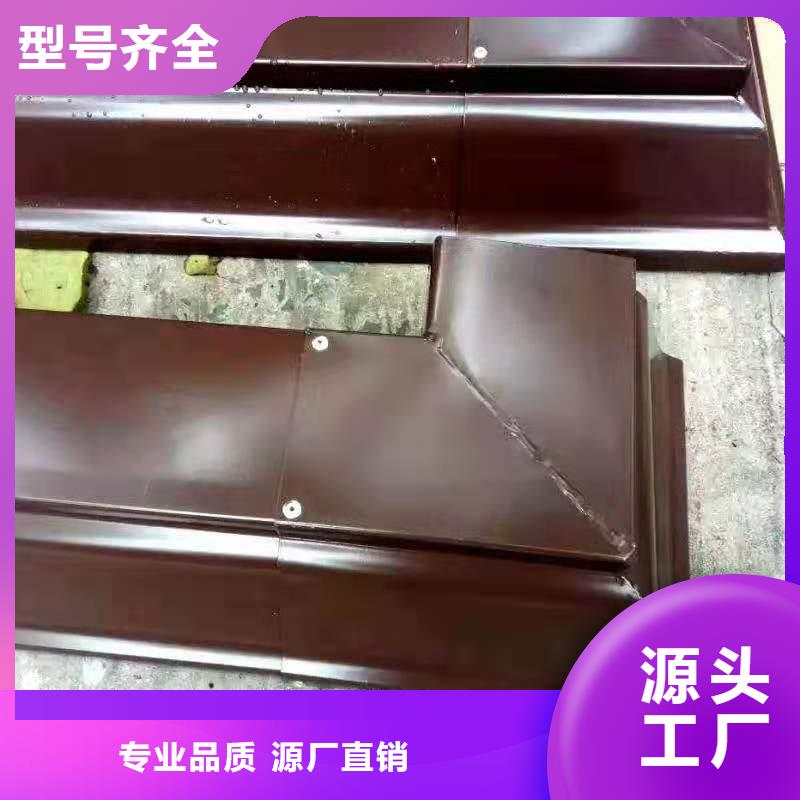 別墅屋面改造水槽方案指導