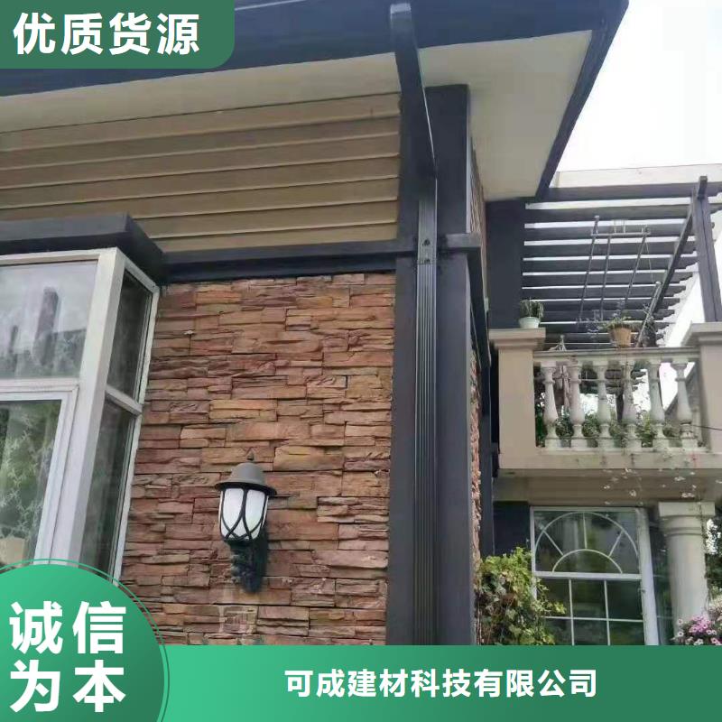 彩鋁天溝_檐槽房屋標(biāo)配