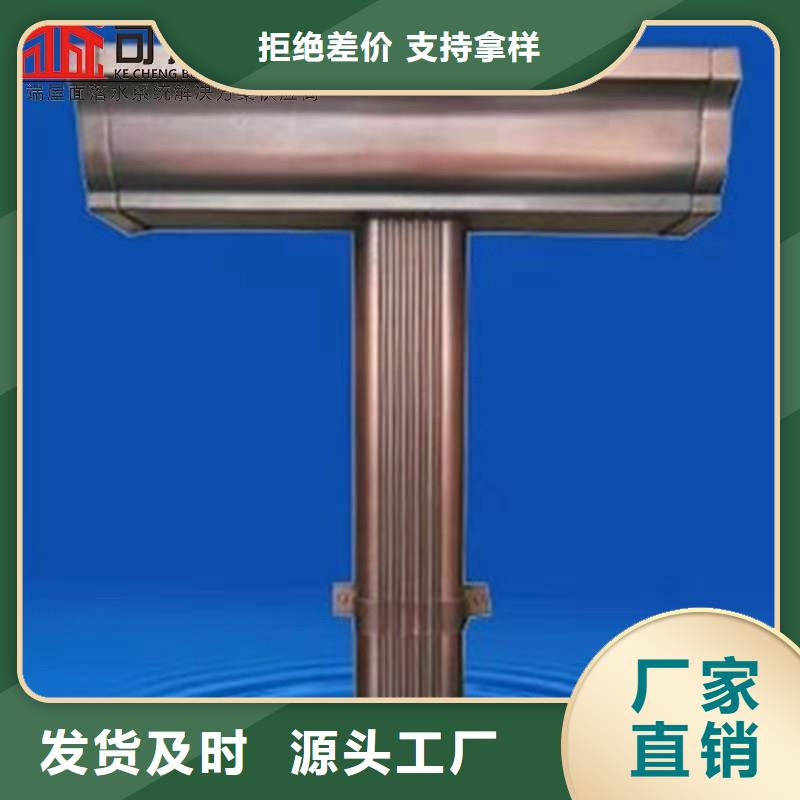 陽光房檐溝/落水管提供各種型號