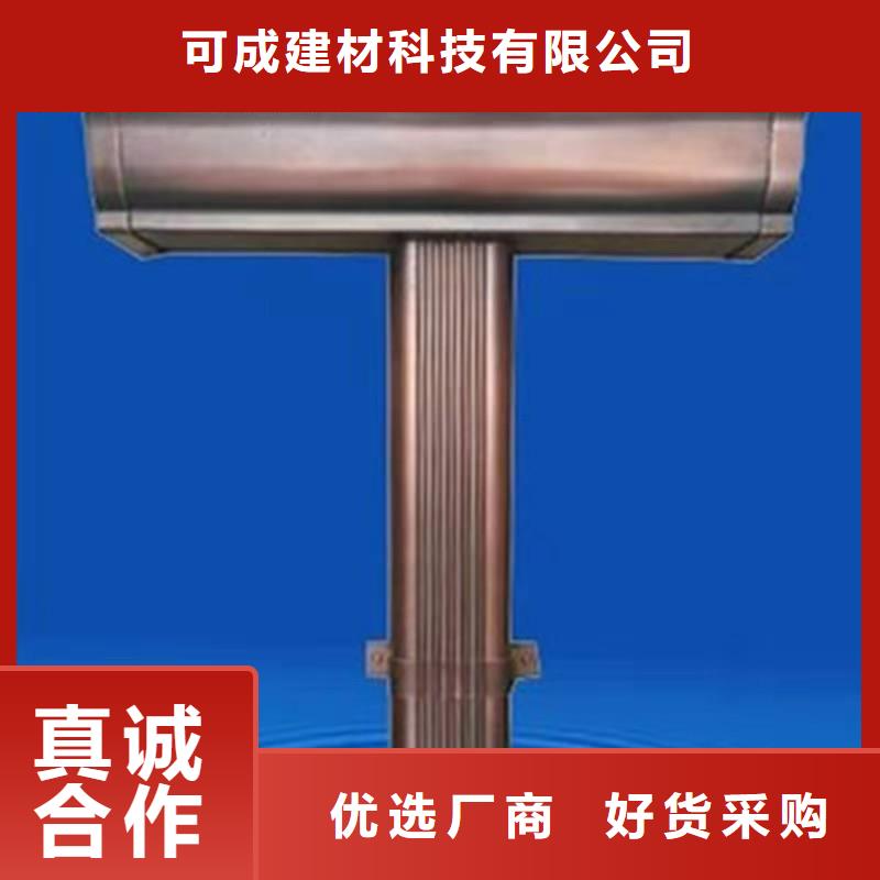 檐口水槽包安裝