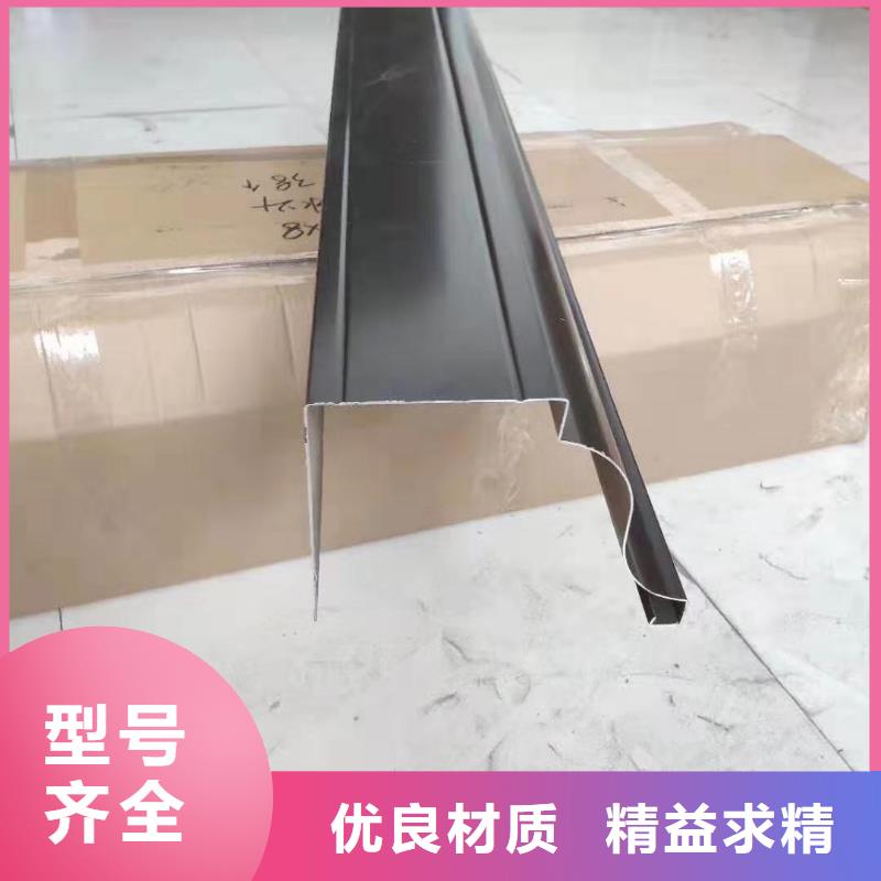 金屬落水系統(tǒng)本地安裝