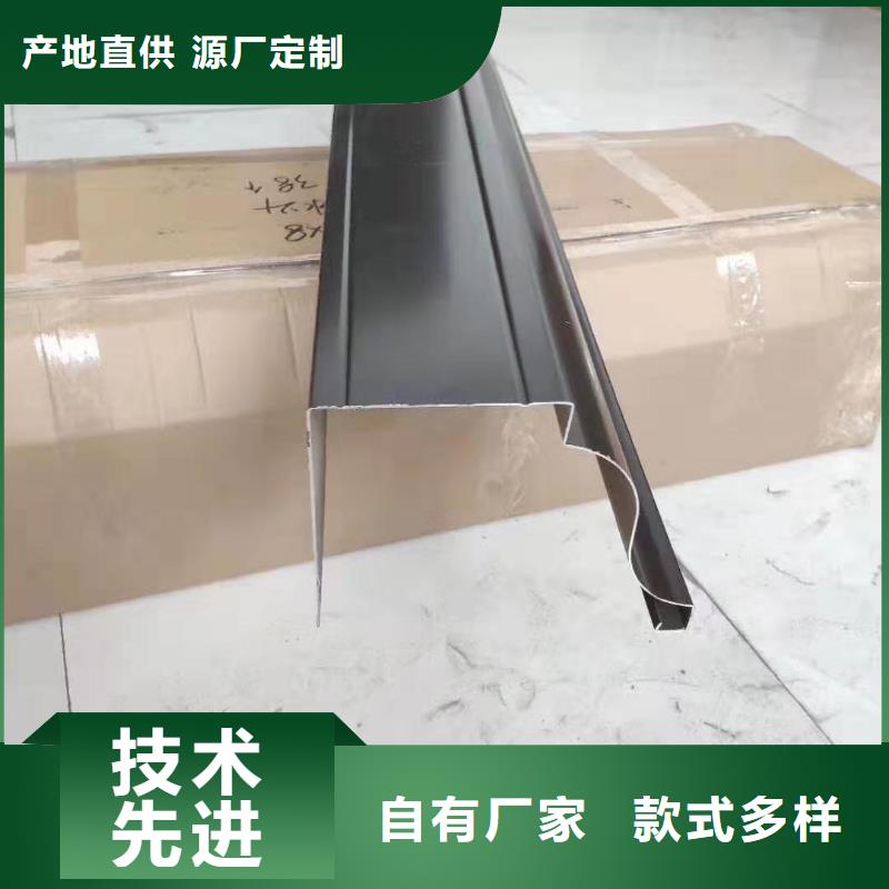 定制金屬落水系統(tǒng)_優(yōu)質(zhì)廠家
