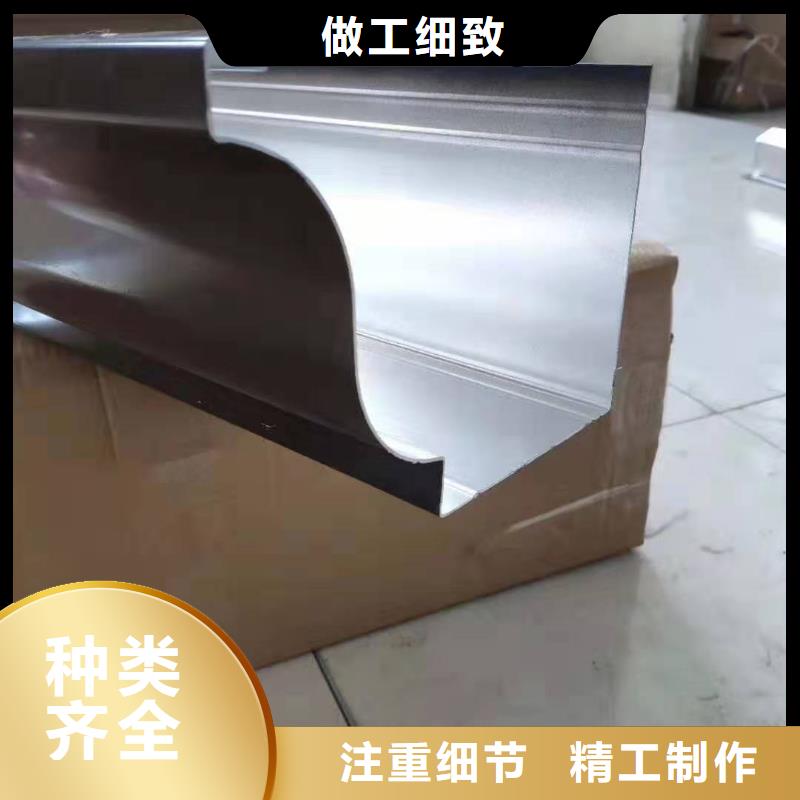 鋁合金成品天溝【金屬落水系統】品牌大廠家