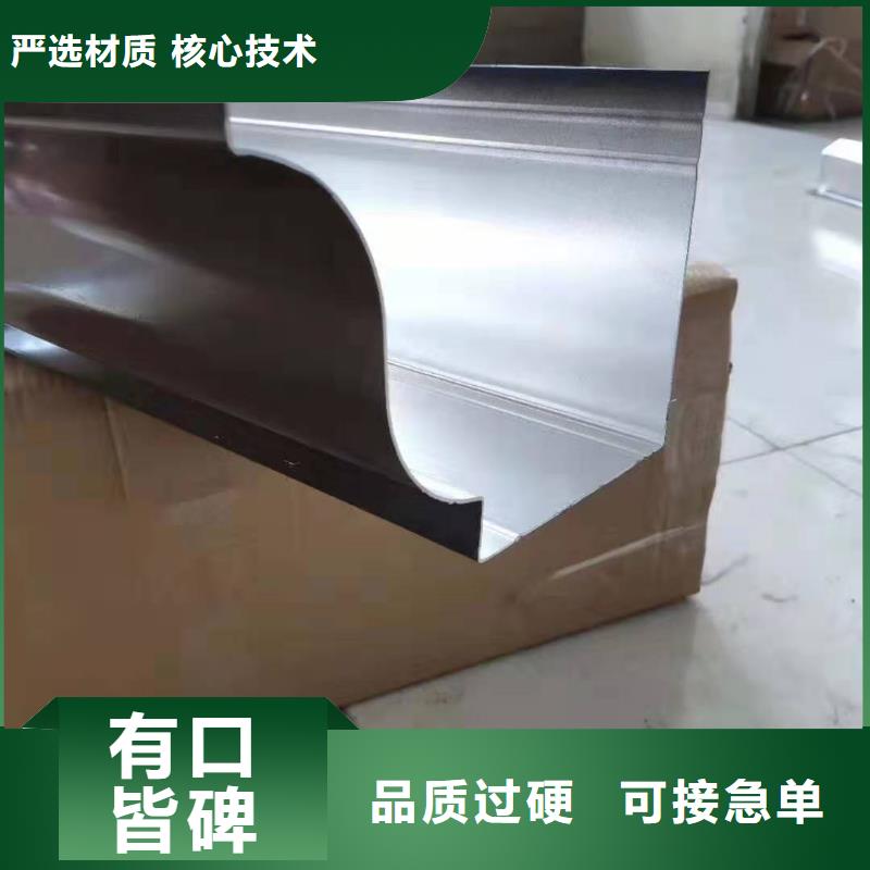 鋁合金天溝售后保障