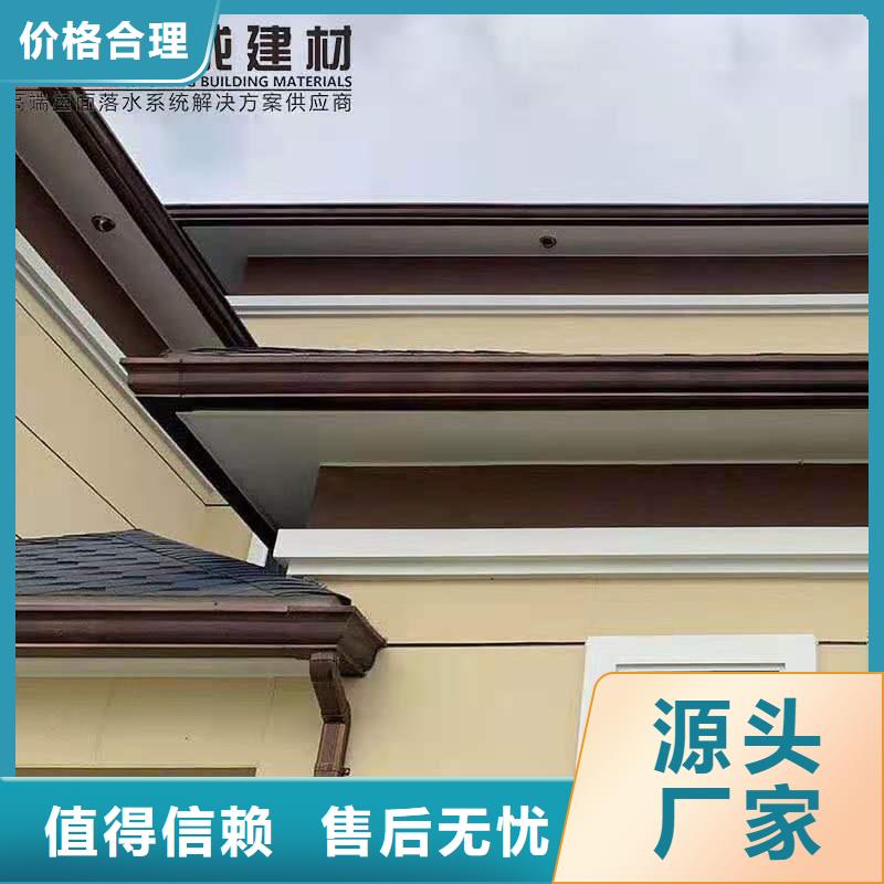 檐槽天溝落水雨水槽安裝方法