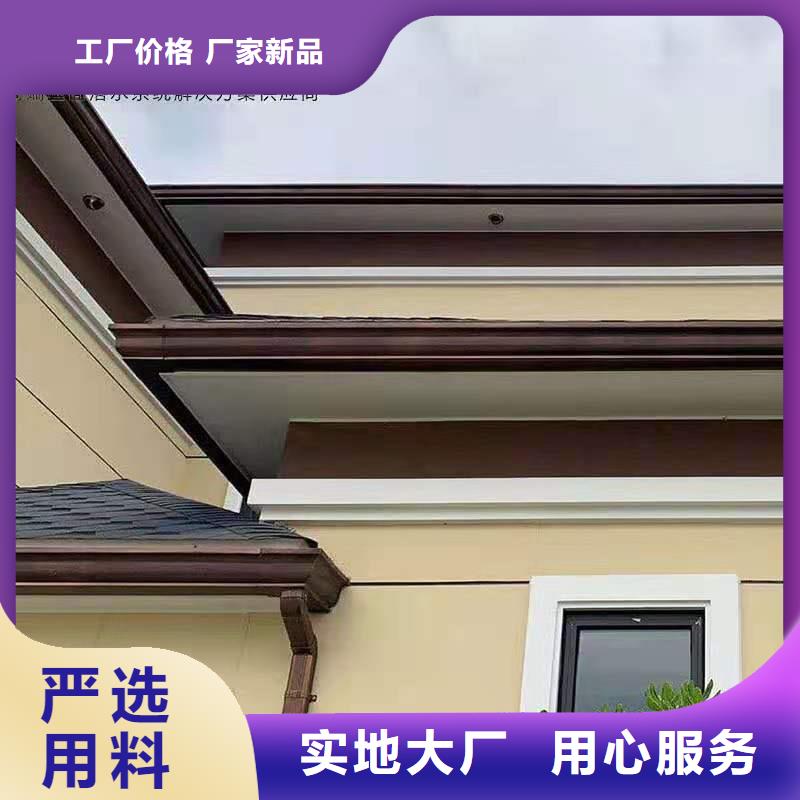 工程項目成品天溝本地安裝