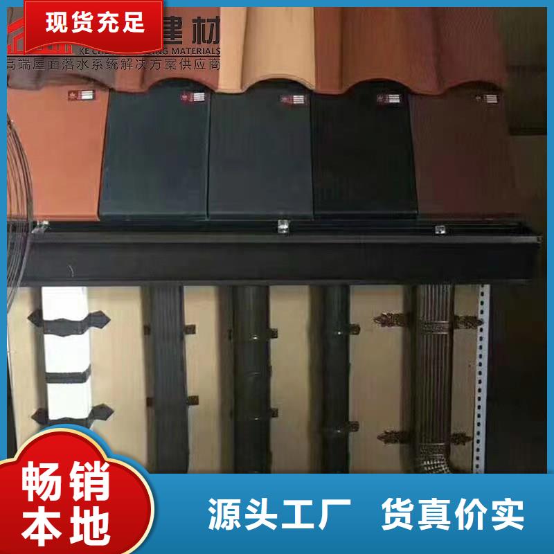 彩鋁天溝_檐槽品質