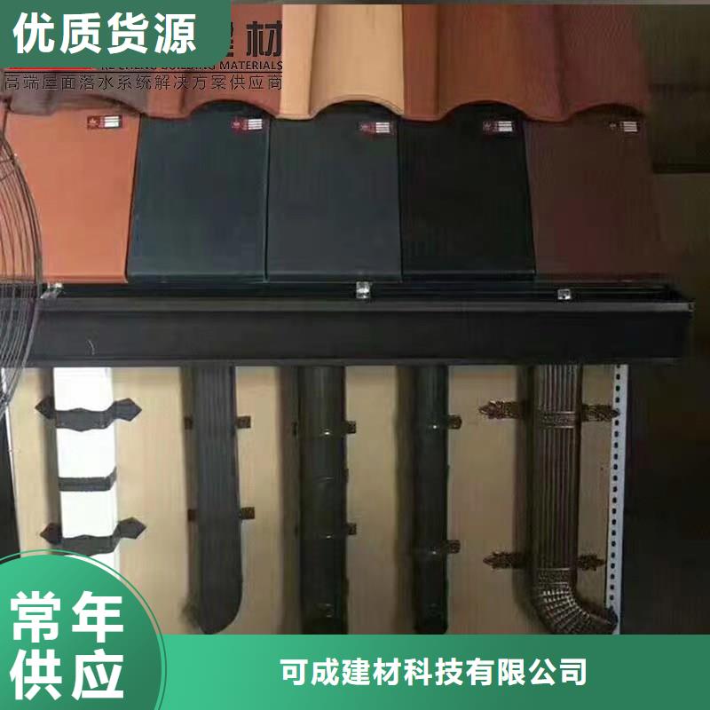 铝合金成品天沟铝合金雨水槽今日价格