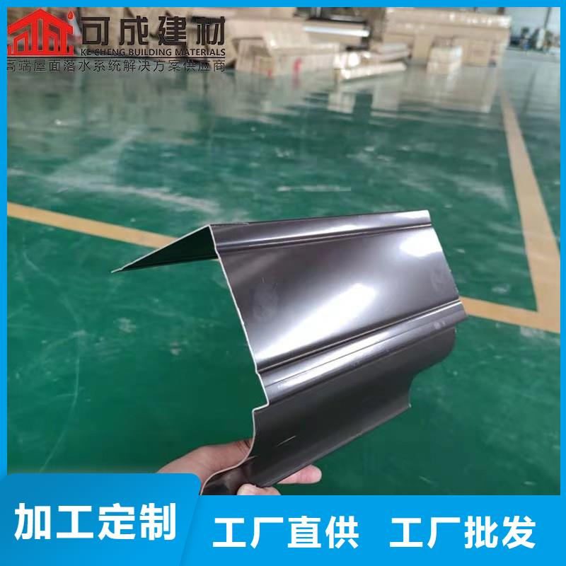 鋁合金天溝包工包料