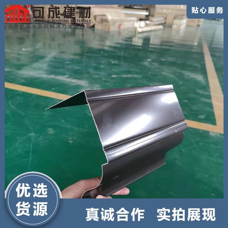 鋁合金雨水槽用戶喜愛廠家