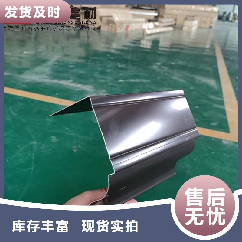 鋁合金天溝包安裝