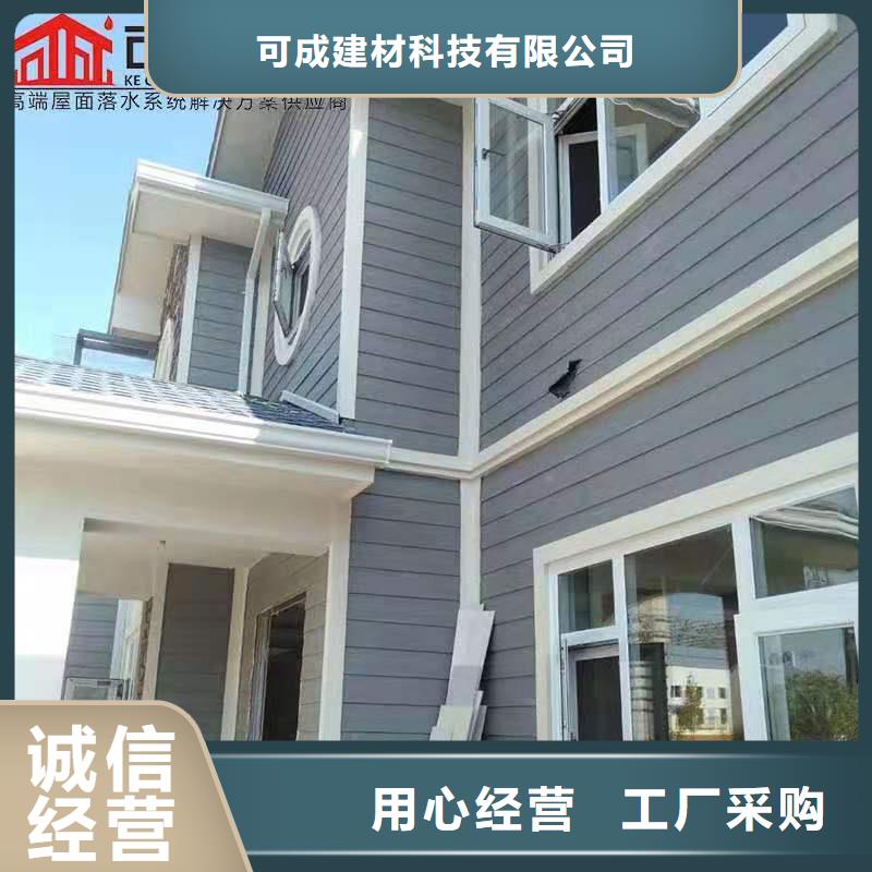 改造小區更換天溝包工包料