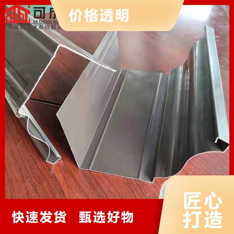 屋面排水系統方案指導