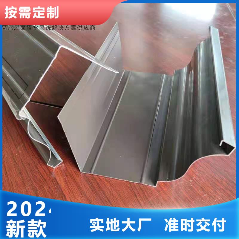 檐口水槽安裝人員測量