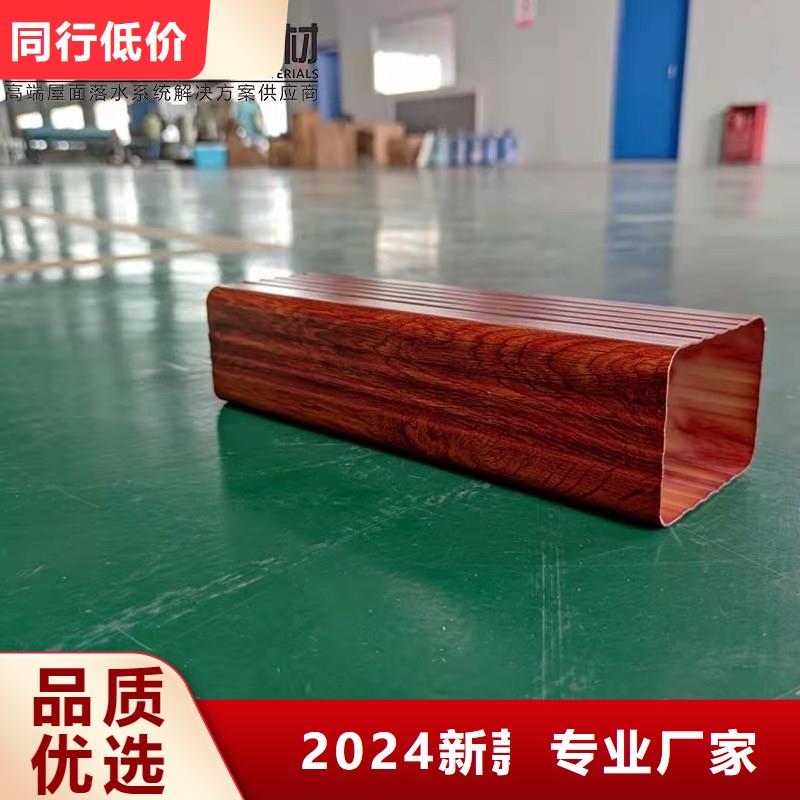 鋁合金天溝包安裝