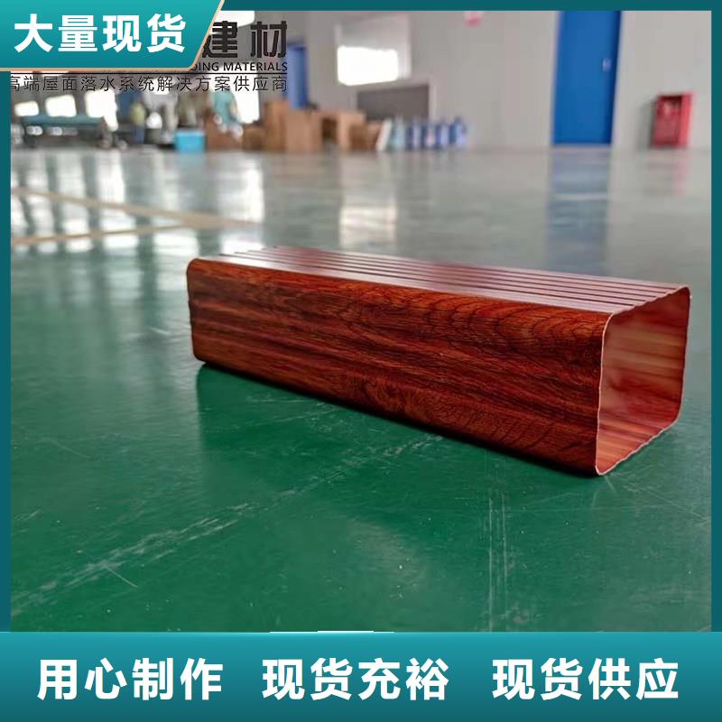 檐口水槽安裝人員測量