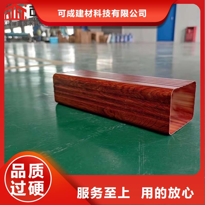 檐口水槽售后保障
