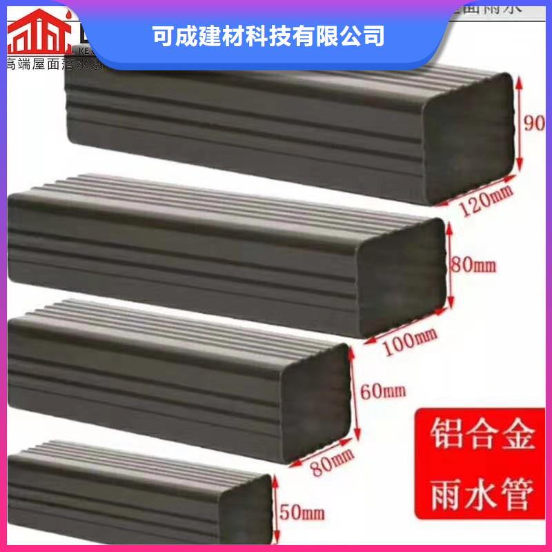 鋁合金天溝包工包料