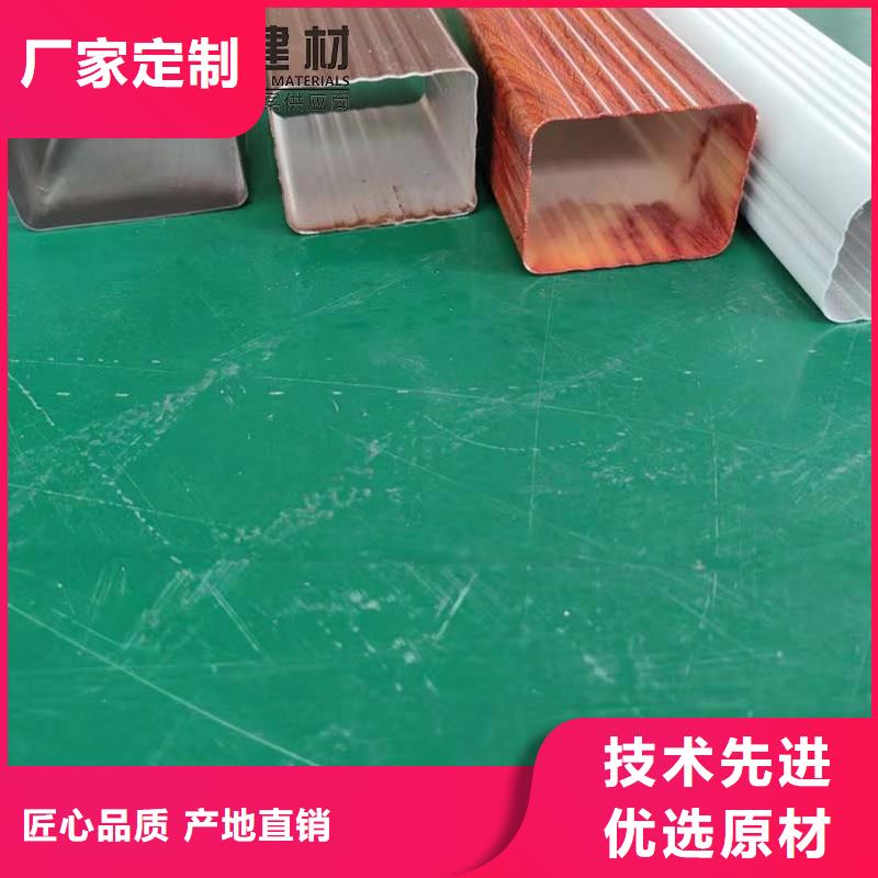 鋁合金天溝包工包料