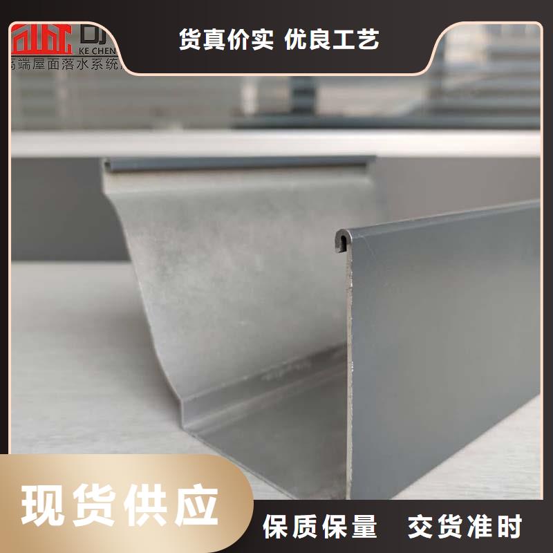 鋁合金天溝包工包料
