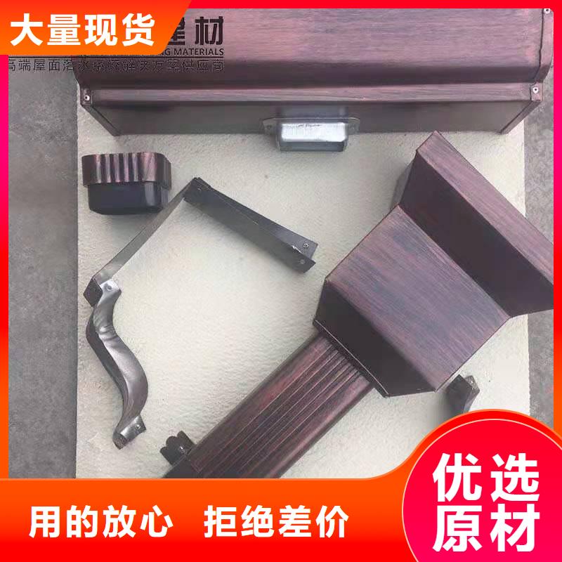 古建筑配套落水上門測量