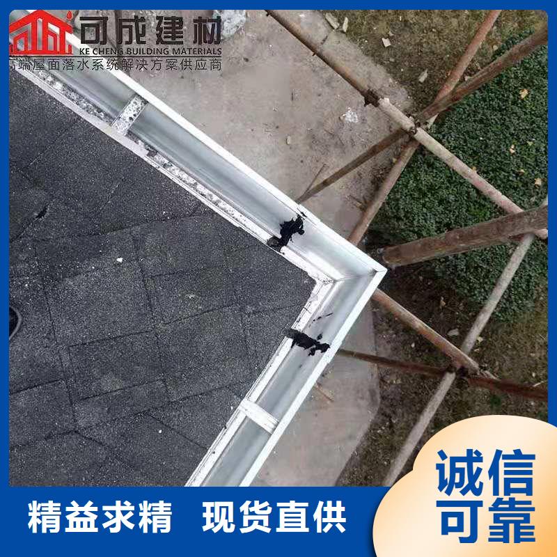 鋁合金天溝安裝人員測量