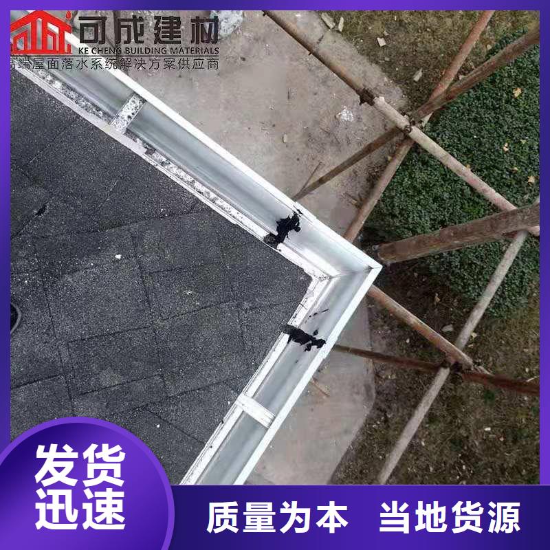 鋁合金天溝包工包料