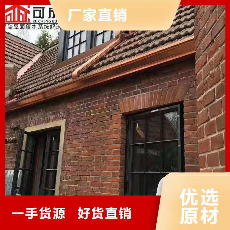古建筑配套落水上門測量