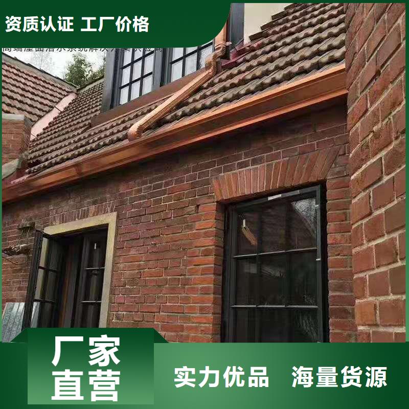 檐口水槽安裝人員測量