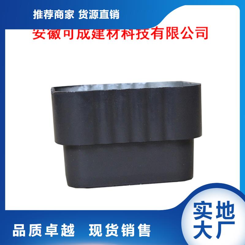 铝合金雨水管视频-依兰|香坊|绥化|鹤岗|黑河|牡丹江铝合金雨水管实拍品质保障-可成建材科技(哈尔滨市分公司)