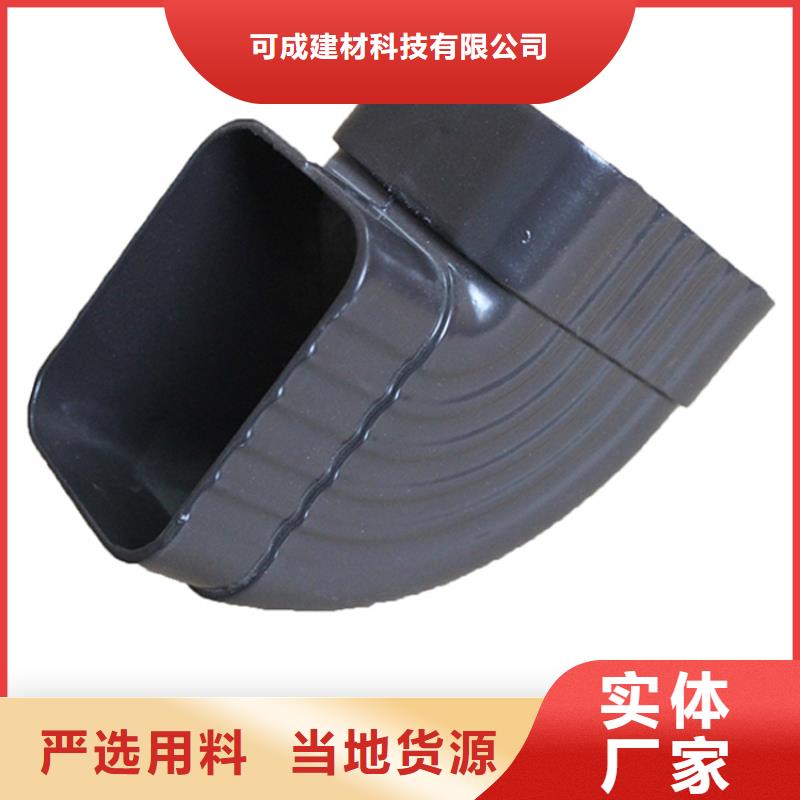 PVC成品天溝,金屬落水系統廠家質量過硬