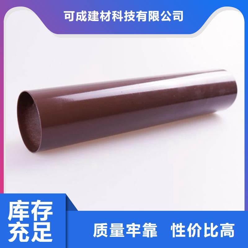 PVC成品天溝金屬落水系統(tǒng)貨真價實