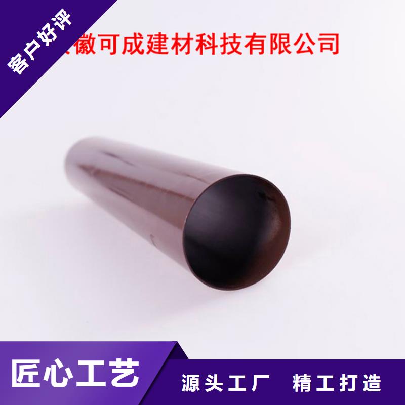 铝合金雨水管视频-冀州|故城|邢台|保定|秦皇岛|廊坊|沧州可成铝合金雨水管_ 可成建材科技(衡水市分公司)