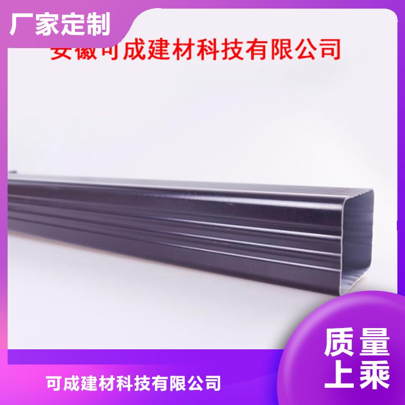 PVC成品天溝_鋁合金檐槽適用范圍廣
