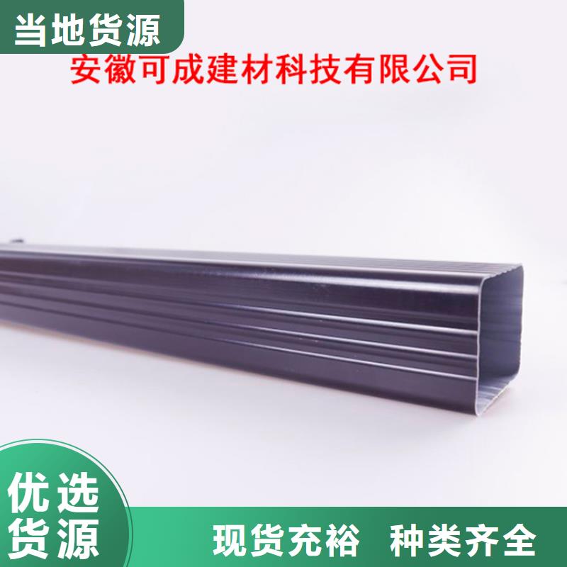 铝合金雨水管视频-冀州|故城|邢台|保定|秦皇岛|廊坊|沧州可成铝合金雨水管_ 可成建材科技(衡水市分公司)