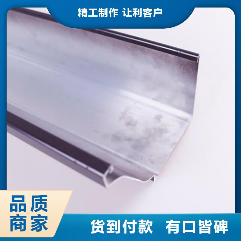 PVC成品天溝_鋁合金檐槽適用范圍廣