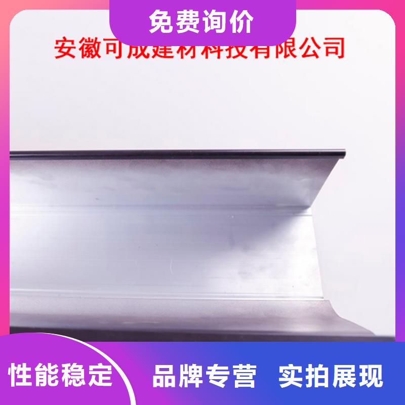PVC成品天沟金属落水系统货真价实