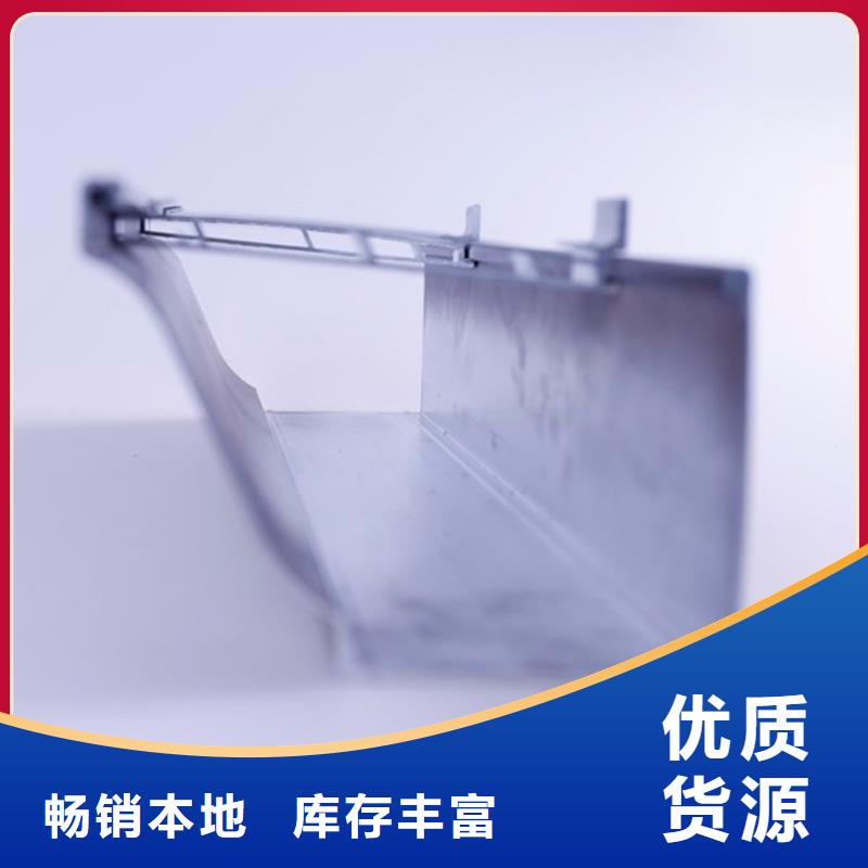 铝合金雨水管视频-依兰|香坊|绥化|鹤岗|黑河|牡丹江铝合金雨水管实拍品质保障-可成建材科技(哈尔滨市分公司)