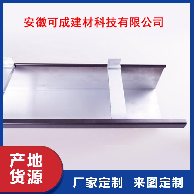PVC成品天沟好产品价格低