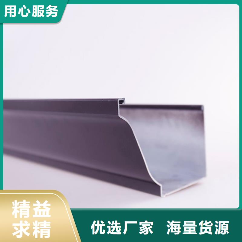 彩鋁落水管在線咨詢價格